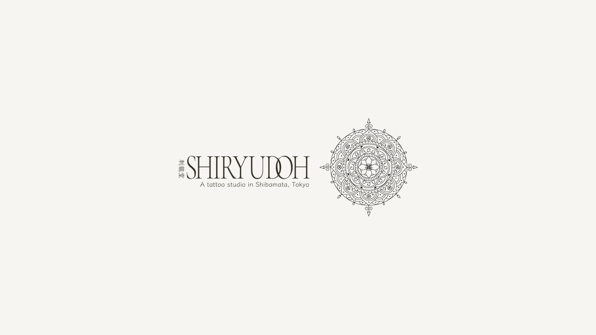 刺龍堂（SHIRYUDOH）｜東京・柴又のタトゥースタジオ